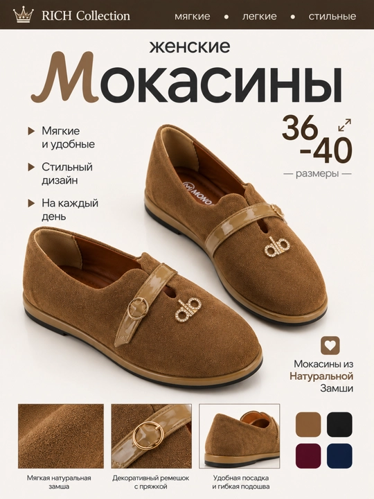 Ayollar mokasinalari, kuzgi makasinlar, ofis va kundalik poyabzal, 36-40 o‘lcham