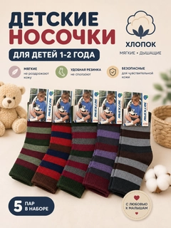 Багровый