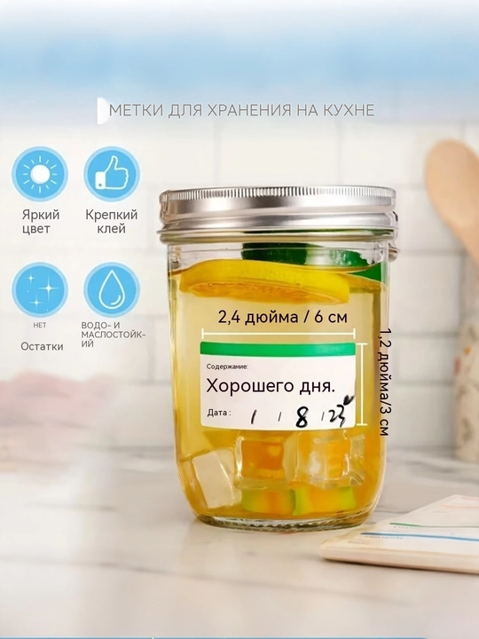 Съемные этикетки-наклейки для морозильника, наклейки с датой, 10 листов