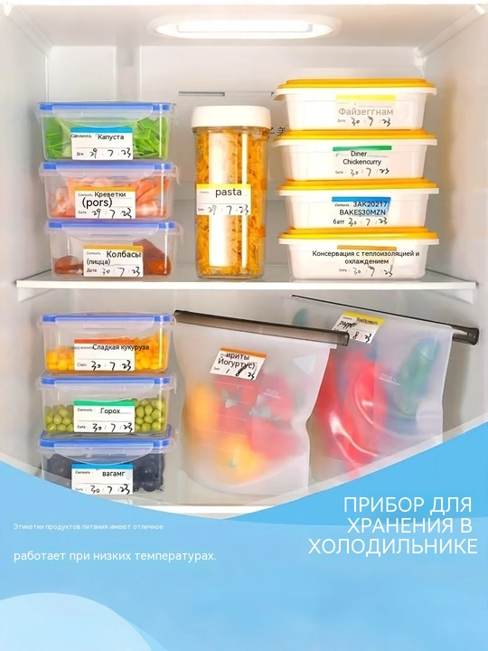Съемные этикетки-наклейки для морозильника, наклейки с датой, 10 листов