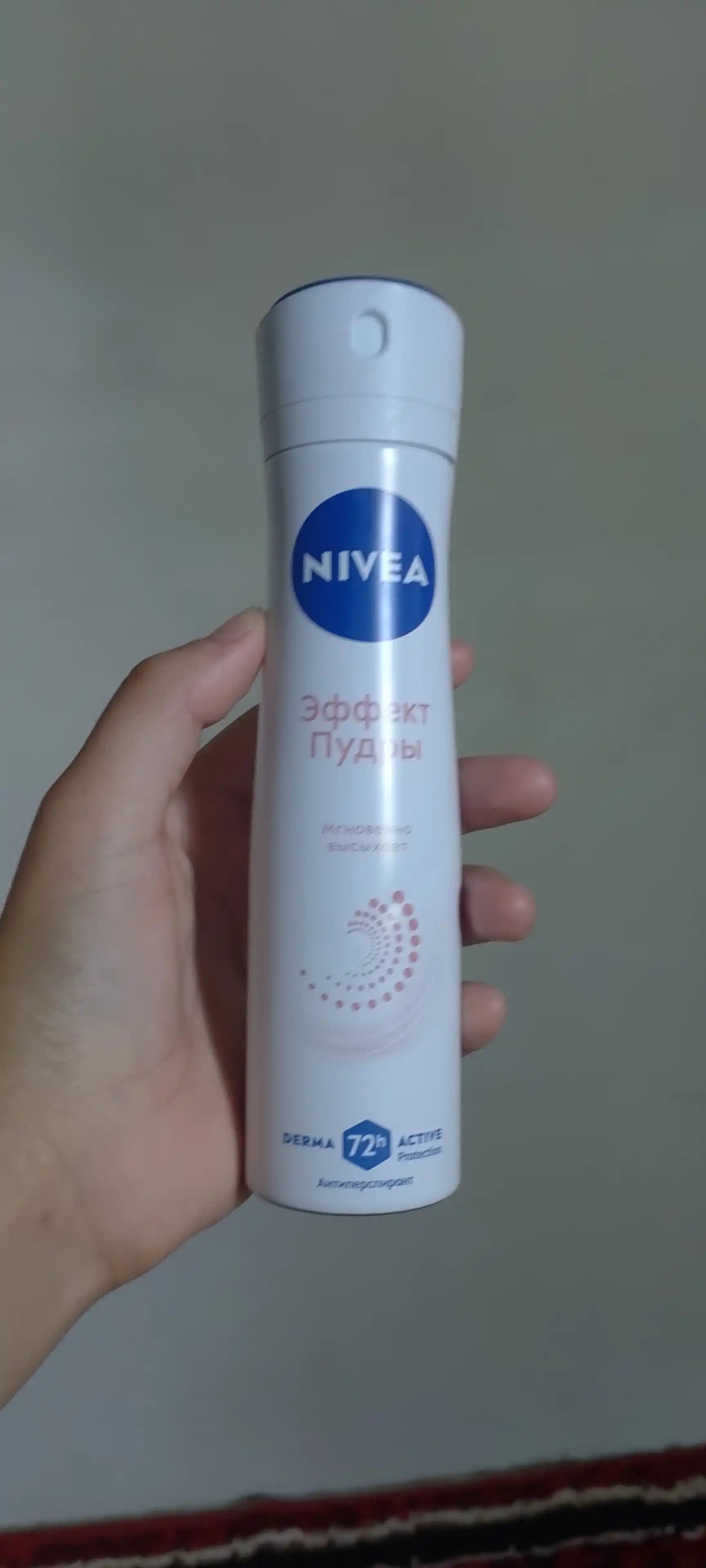Ayollar uchun NIVEA dezodorant sprey, kaolin upasi bilan upa effekti, 150 ml