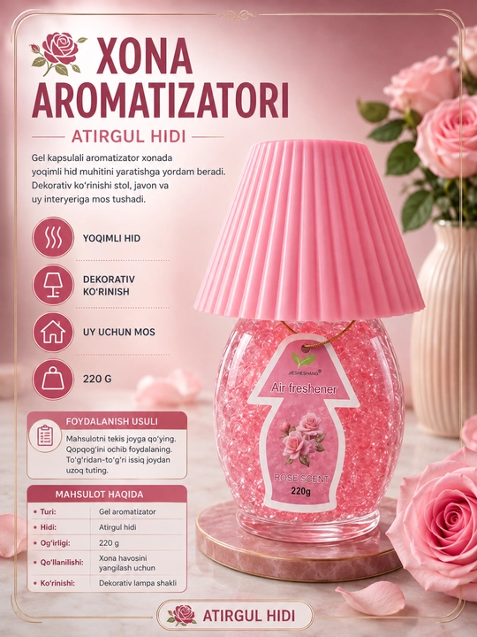 Ночник с диммером, освежитель воздуха