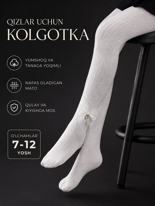 Детские колготки, 7-12 лет, белые, мягкие, школьные, с бантиком - 