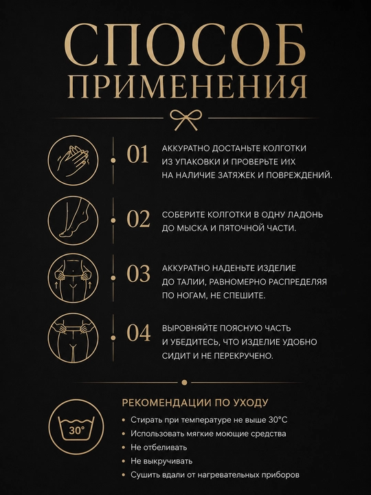 Детские колготки, 7-12 лет, белые, мягкие, школьные, с бантиком