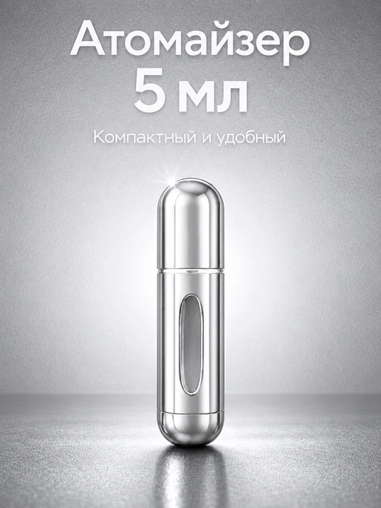 Atir uchun atomayzer, 5 ml, mini flakon, ko‘p marta ishlatiladigan, yo‘l uchun - 