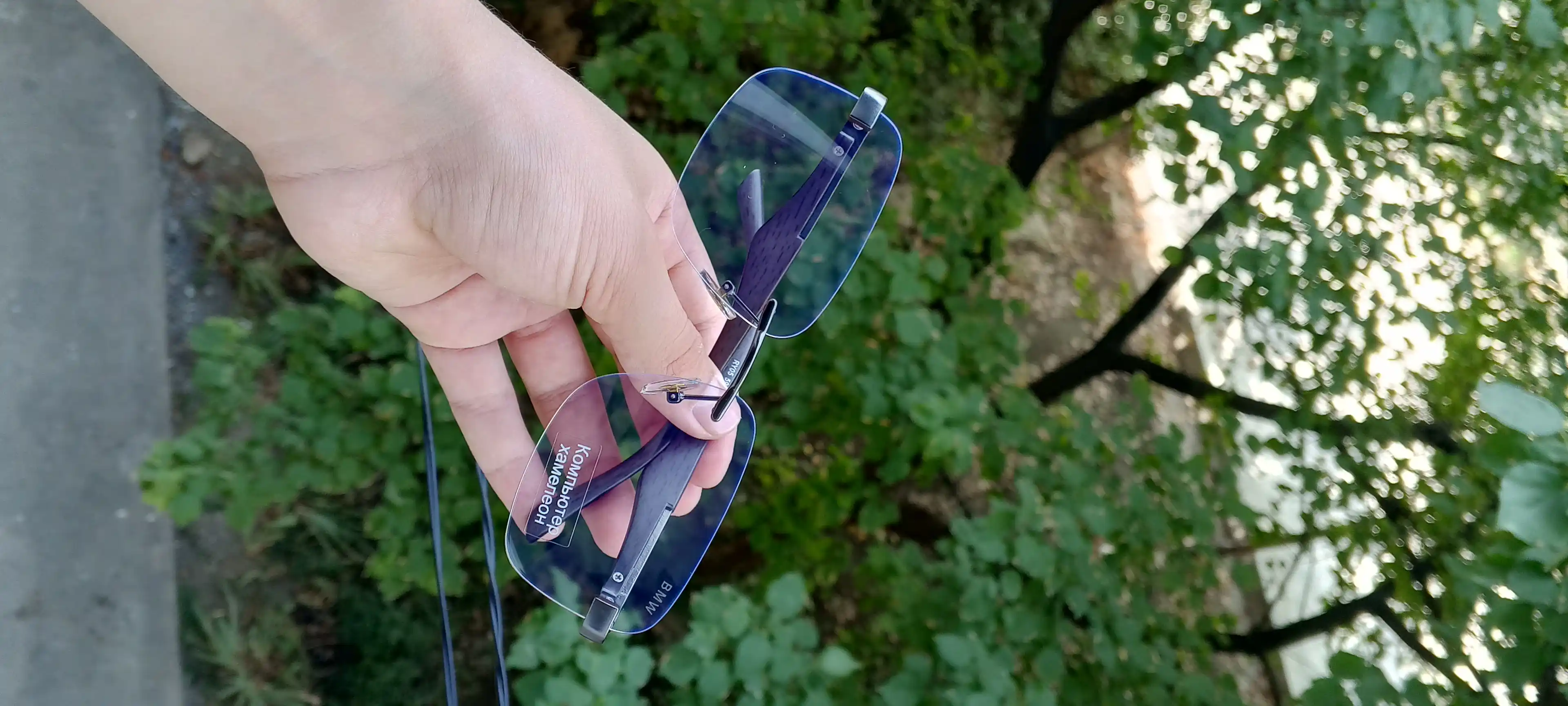 EyeGuard хамелеон очки
