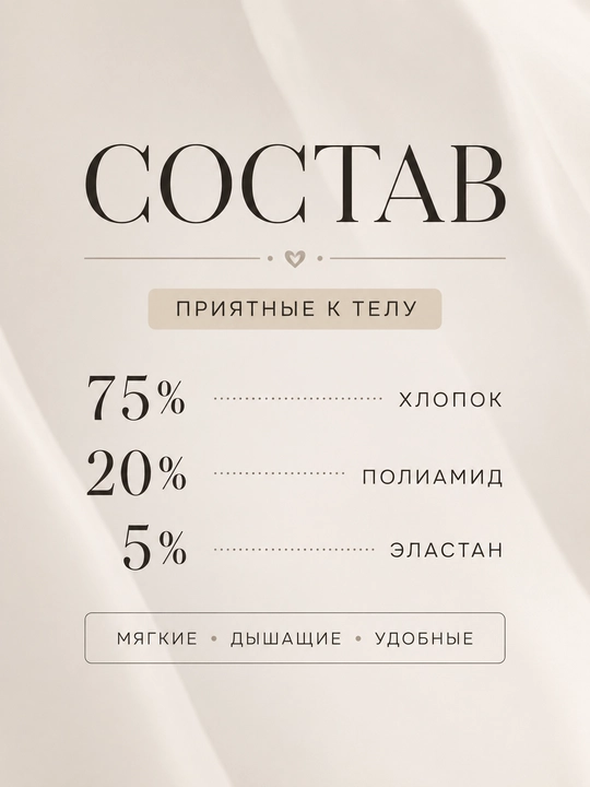 Детские колготки, 7-12 лет, белые, мягкие, школьные, с бантиком