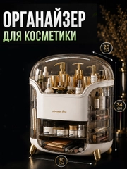 Белый