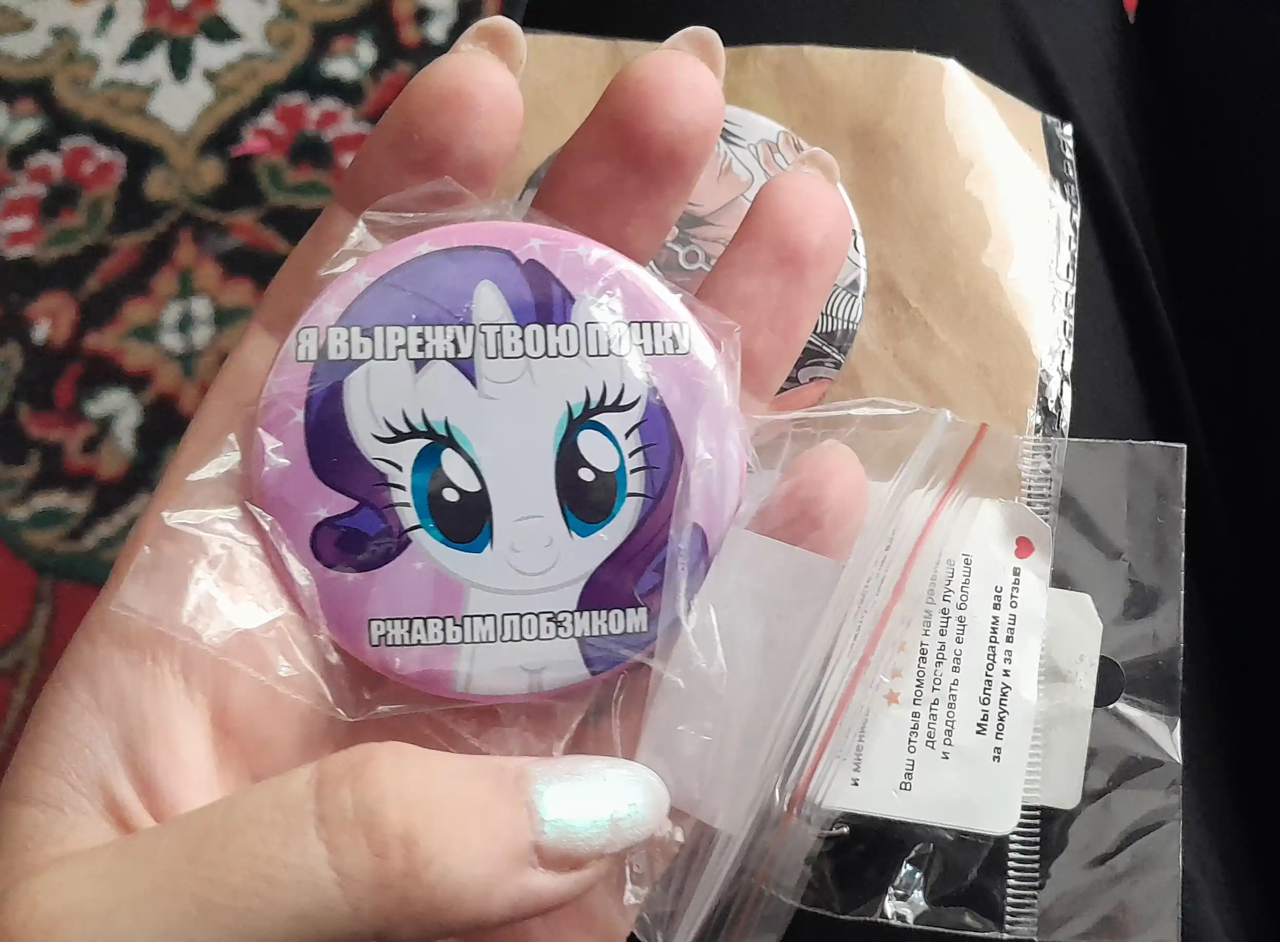 Little Pony belgisi