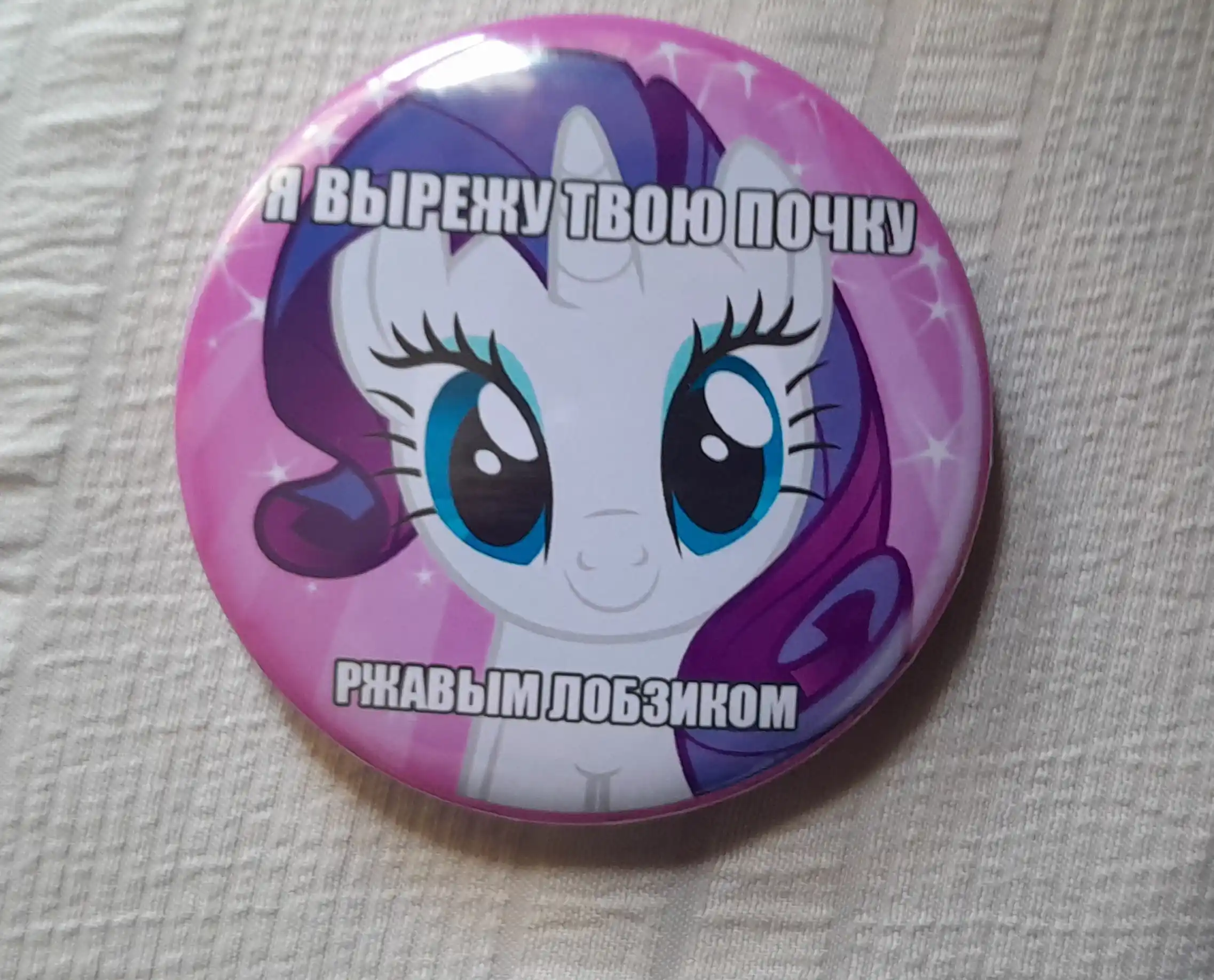 Little Pony belgisi