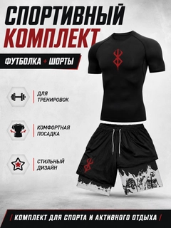 Черный
