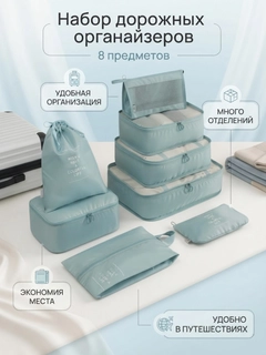 Ментоловый