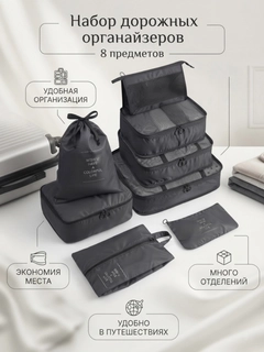 Черный