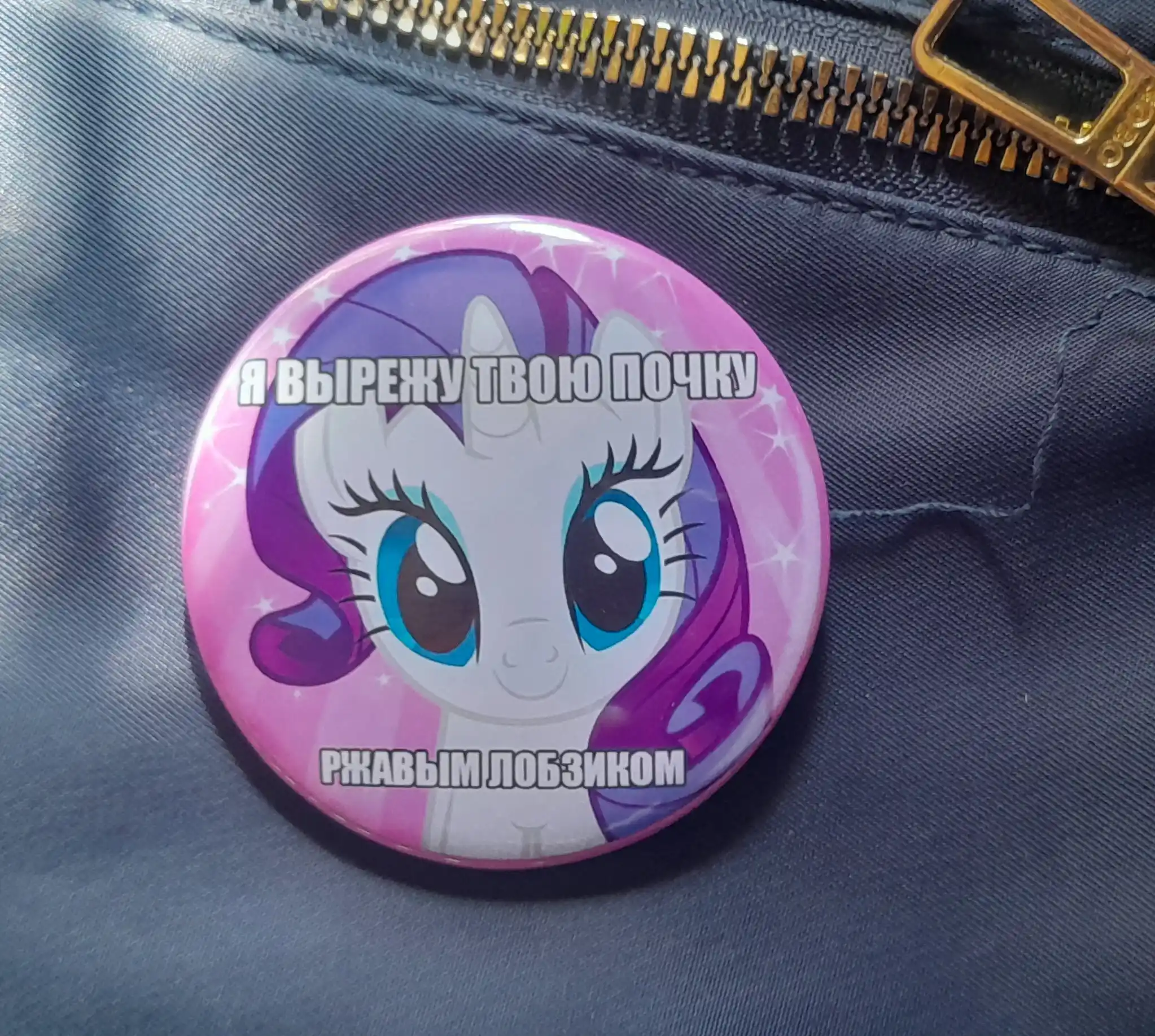 Little Pony belgisi