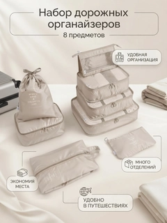Бежевый