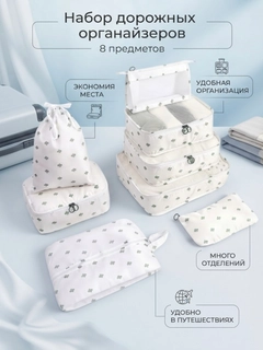Белый