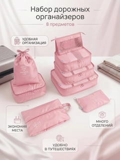 Розовый