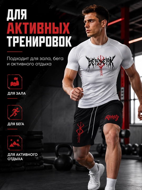 Спортивный костюм мужской 2 в 1, футболка и шорты для тренировок