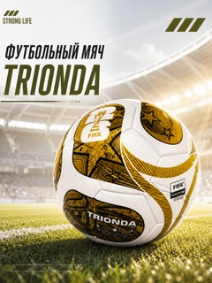 Золотой