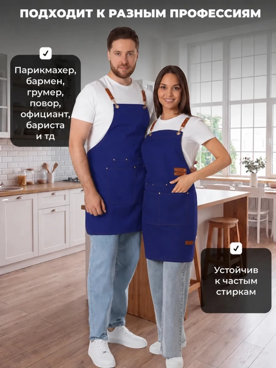 Cho‘ntakli universal oshxona fartugi, oshxona, barbekyu, kafe va uy uchun mo‘ljallangan fartuk - 