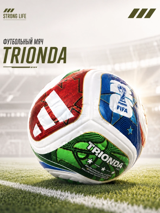 TRIONDA PRO futbol to‘pi - 