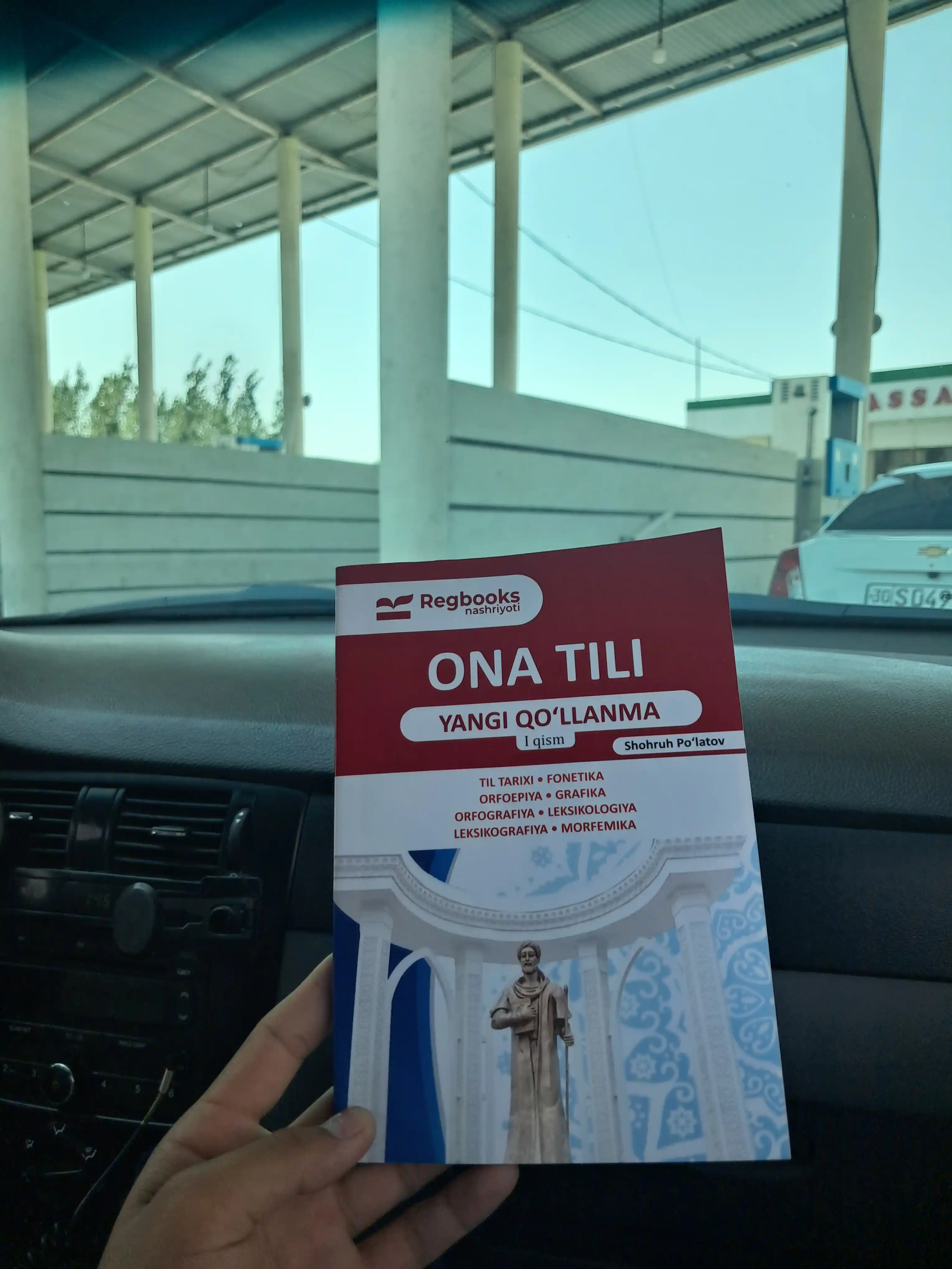 Новые руководства на родном языке