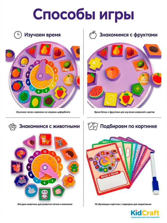 Игрушки деревянные для развития мелкой моторики