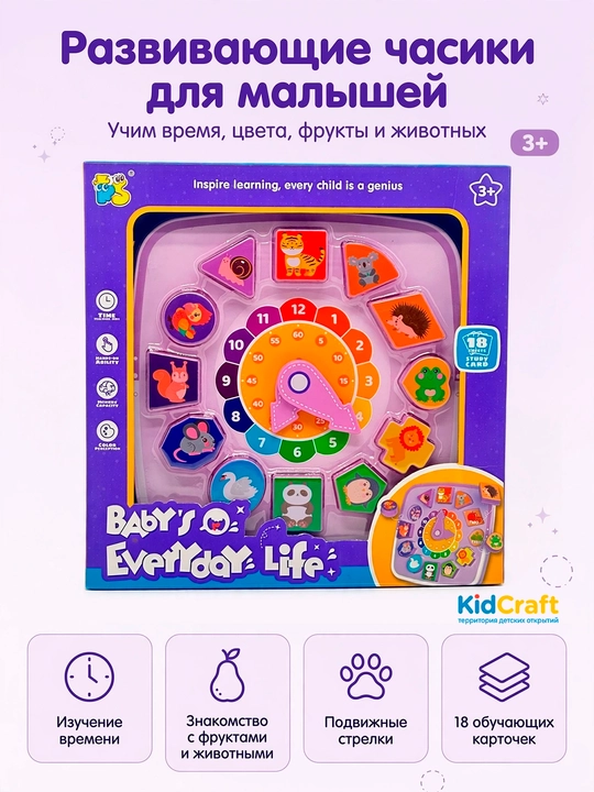 Игрушки деревянные для развития мелкой моторики - 