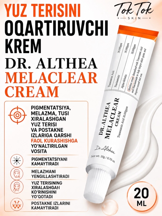 Dr.Althea PDRN 10000 Melaclear Cream-осветляющий крем для борьбы, с пигментацией постакне
