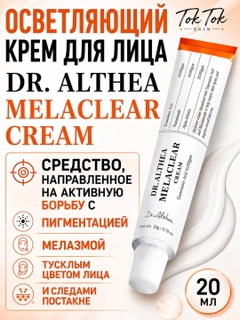 Желтый
