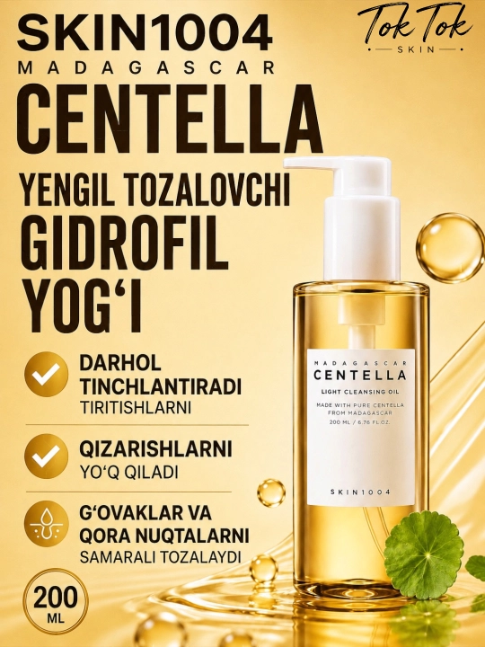 Gidrofil moy — SKIN1004 Madagascar Centella Light Cleansing Oil - 