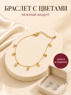 Золотой
