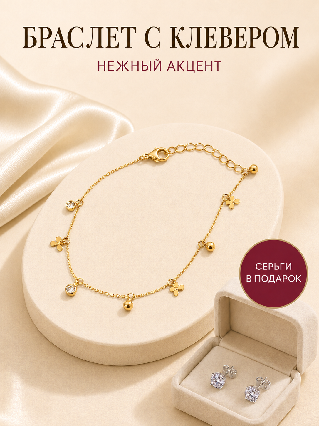 Светло-жёлтый