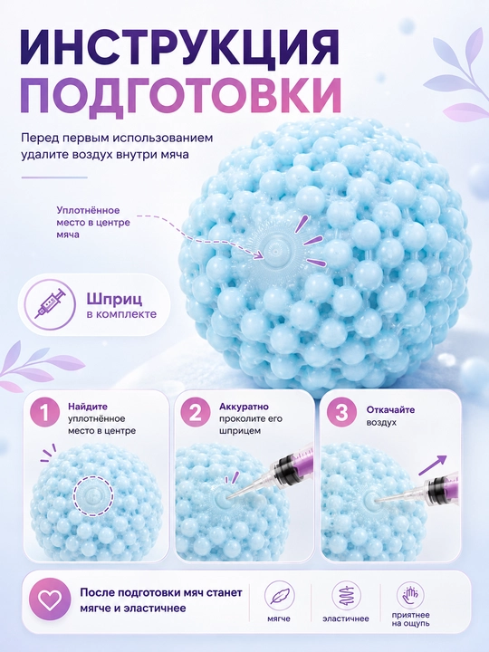 Stressga qarshi o‘yinchoq Munchoq koptok, qo‘l skvishi