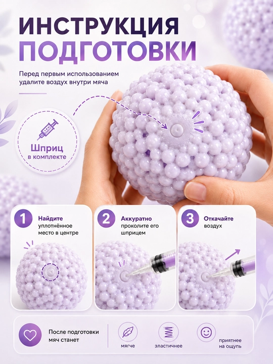 Stressga qarshi o‘yinchoq Munchoq koptok, qo‘l skvishi