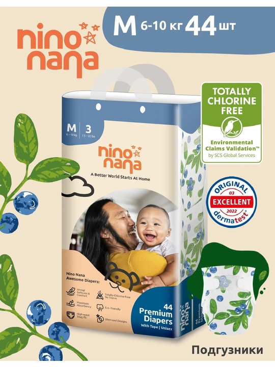 Nino Nana tagliklari , M 6-10  kg - 
