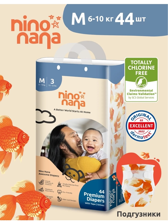 Nino Nana tagliklari , M 6-10  kg - 