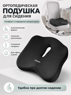 Qora