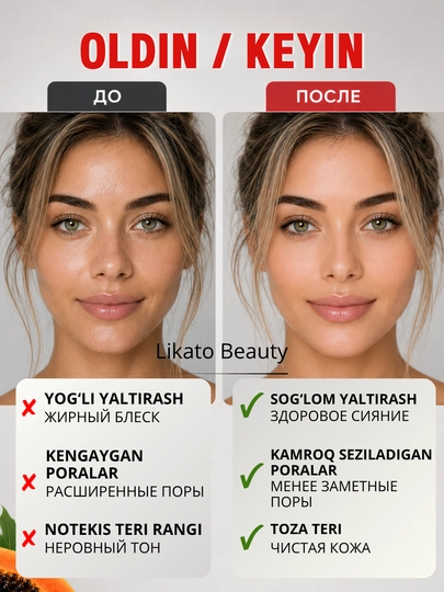 Энзимная пудра для умывания Likato, для очищения кожи и осветления следов постакне, 120 гр