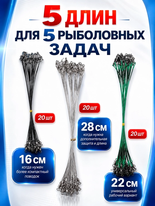 Готовый карповый монтаж-поводок