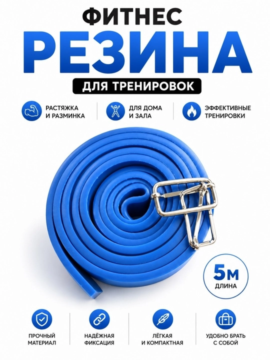 Sport fitnes mashg‘ulot rezinasi
