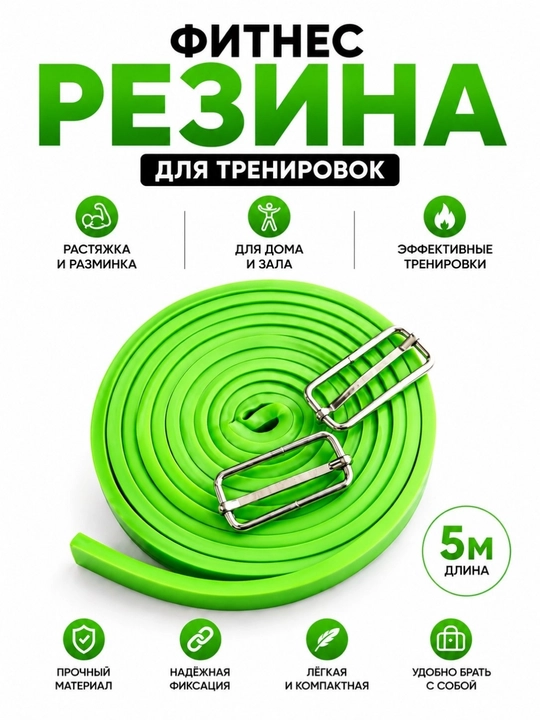 Sport fitnes mashg‘ulot rezinasi