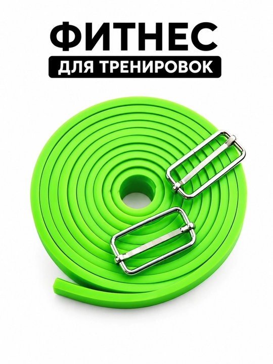 Sport fitnes mashg‘ulot rezinasi
