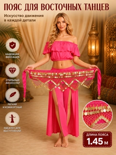 Pushti