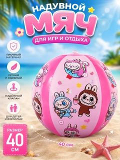 Розовый