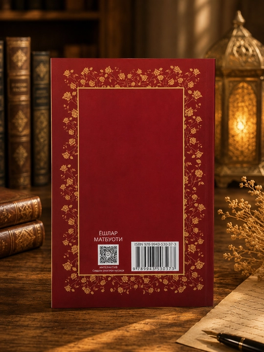 Jaloliddin Rumiy: Yetti majlis