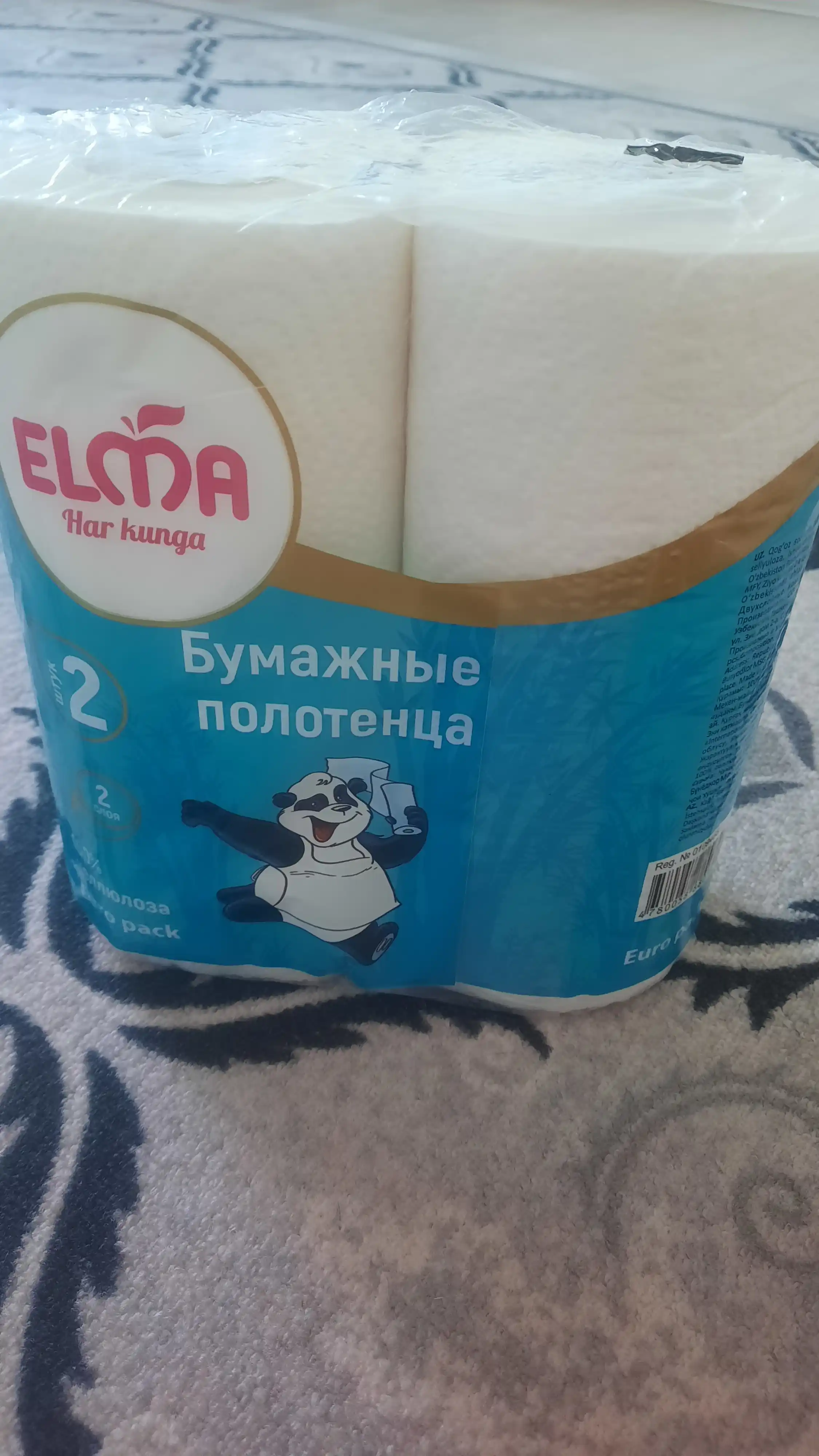 Бумажные салфетки Elma двухслойные, 2 шт