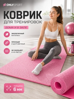Конфетный