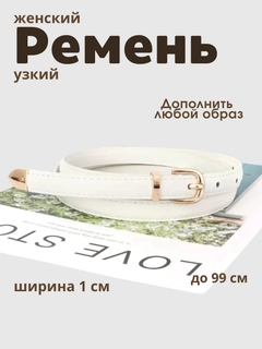 Бежевый