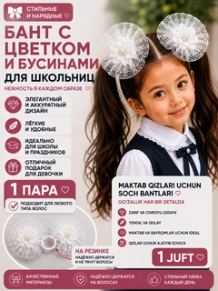 Прозрачный